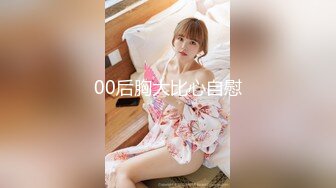 极品女幼师ℚ3425162339寻体制内男交流，真诚交友！