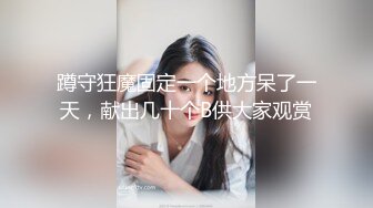 尖椒乳美女太骚了背着老公爱大屌主动求操刺激啪啪作品 白色丝袜肉肉丰满妹子跪爬起伏搞穴冲动有力720P高清