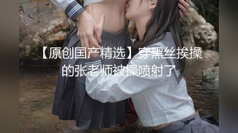 白长袜美眉 撅着屁屁对着我 被无套后入 健身妹子的屁股健身结实 逼也紧 一交就受不了 射了