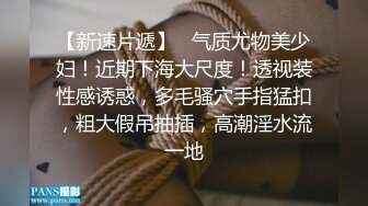 《乐橙云破解》小伙带着极品女同事酒店开房换上黑丝吃鲍鱼啪啪不停的连干5炮