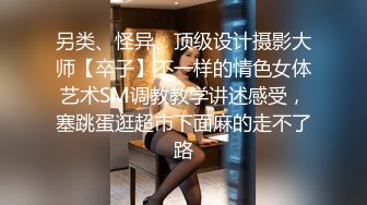 湖南熟女技师 撩起裙子扒开内裤只能给鸡吧蹭蹭 还要加钱才能插入骚逼 抱着屁屁慢慢推