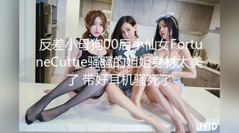 [原創錄制](sex)20240124_极品大屁股