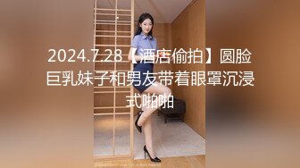  黑客破解监控偷拍  高颜值美女和男朋友情趣酒店开房啪啪啪