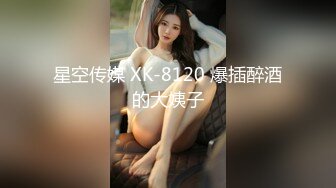 PS-026 大阪远征 关西少妇情感指导 Pussy Hunter x 麻豆传媒映画