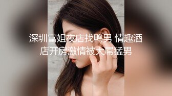 女同大解放,3P激战两猛男…