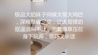 《专攻足疗按摩店》胖哥性欲旺盛逛了4家店边服务边聊谈成后就搞撸了2次干了2炮肏的太猛把套子留逼里了