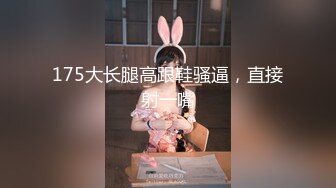 【本站独家赞助麻豆传媒】针孔酒店 偷情少妇