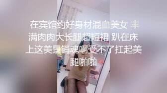 背上有精液可惜我舔不到Smaxskin露出调教母狗反差