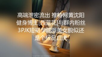 STP32593 禾書也 極品尤物網紅女神！爆乳美腿女仆裝！翹起屁股短裙，自摸騷穴熱舞，換裝誘惑，幹淨肥唇美穴 VIP0600