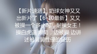 ❤️社死瞬间❤️高颜值气质反差女神来咯 做爱被发现,吓的一激灵 紧张刺激 但还是乖乖完成爸爸的任务