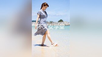 黑白配 这超级大黑棒把美女的鲍鱼都要撑爆了 整根坐下去妹子全身颤抖