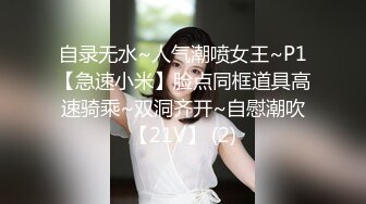 拍拍小平乳