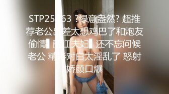 翻车王伟哥足疗洗浴会所撩妹3600块搞定个颜值非常不错的年轻小美女故意无套内射