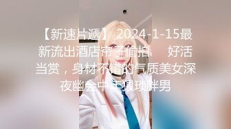 《极品CP魔手外购》美女如云热闹商场全景偸拍~女厕各种大屁股小姐姐方便~好多气质小姐姐撅着大腚哗哗尿量充足 (6)