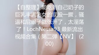 [TUSHY] My Sister's Loss is my Gain 绝色美女的大白奶 HD1080p