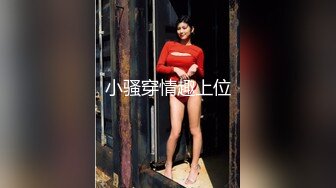 《重磅福利✅极品泄密》推特气质女王长腿反差女神！淫荡美娇娘【美杜莎Serena】最新私拍，约炮金主与闺蜜互玩紫薇完美炮架 (3)