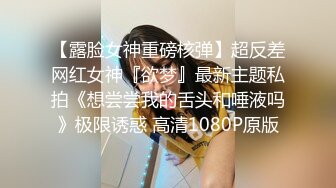 粉丝订制时自拍小母狗调教反差清纯小骚货〖ANAIMIYA〗被主人爸爸后入菊花 剃毛 手指玩弄菊花小穴 啪啪骚逼 炮击调教2