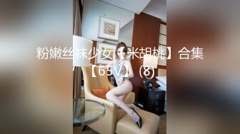 2024-2-3新流出酒店偷拍❤️极品反差眼镜美女主动穿上丁字裤换上情趣衣等男友来操被草到浪叫