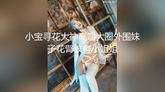 3K原始版全景厕拍-妹子这身打扮潮流又性感,,就是奶头有点黑