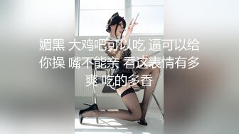 极品美胸清纯少女可可酱扣穴自慰