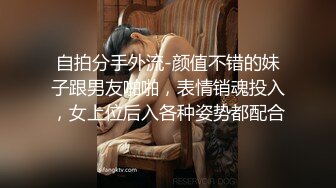 中秋之后，姐姐无声的强上