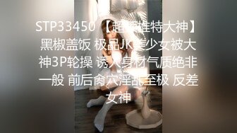 《顶流?网红泄密》万人追踪网红可盐可甜百变女神babyp私拍第三弹~极品无毛一线天馒头穴紫薇啪啪纯反差婊