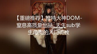 ✅极品00后✅娇小可爱妹子!奶油肌肤!纯欲系少女!极品00后小仙女2 私下是爸爸的小淫娃 又乖又反差的女孩子谁不爱