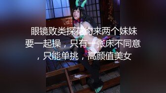 露臉制服 約炮上過電視高高在上冷傲女醫師現實床上反差極大很能叫內射-上部