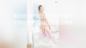 萝莉女神 最美窈窕身材少女91小魔女▌鸡蛋饼▌开档白丝初次炮机调教