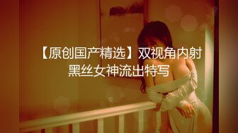 《强烈推荐?极品CP》清一色气质小姐姐?美容院女厕全景偸拍数位美女大小便?短发干练长腿美女尿完不擦B直接垫张纸