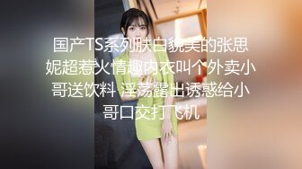 后入干人妻少妇，喜庆红色内衣，蜜桃臀完美炮架子