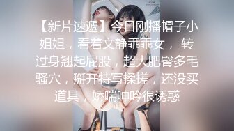 瘦弱妹子夫妻秀，还有闺蜜在场观战，女上位，后入，一顿猛操，无套内射