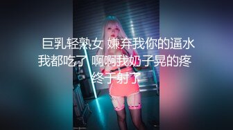 【推油少年】28岁小白领，酒店偷拍洗澡，专业手法按摩小穴，一条细缝淫液不断，娇喘低吟声声诱惑到高潮