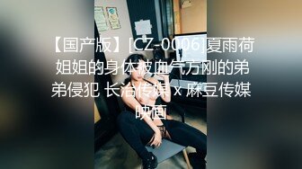 SDMM-028 美女播音员的面试 没想到台上一本正经的播音员 私下却是这么淫乱(原有码剧情片无码母带流出)