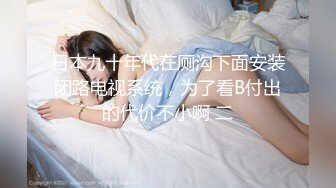 [中文字幕]高潮中毒癡女辣妹無限連射幹砲 若菜奈央 BLK-340