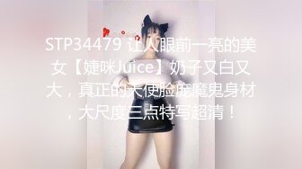 STP28245 淫娃御姐窈窕身材170cm大长腿车模女神▌淑怡▌上位女职员MK御姐中出 水灵媚眼仿佛屏幕前的你在肏她