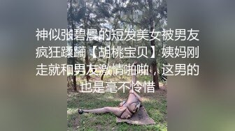 -白嫩大奶美女公寓卖力吮吸深喉 被男友狂肏得騷穴红肿