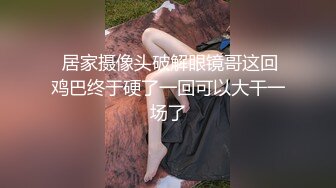 【新片速遞】 偷窥隔壁眼镜美眉洗香香 妹子洗澡戴着眼镜不说还戴个口罩 奇葩 奶子是真的大 