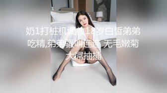 ”别拍了 我还怎么嫁人啊 我生气了“美女跟炮友打炮被怼脸拍 怒斥炮友不让拍 还嫌弃炮友太脏不嫁给他