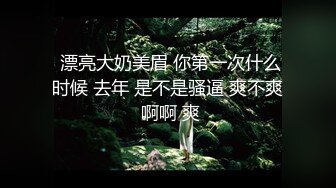 （代发）绿帽淫妻，拿牙刷捅笔