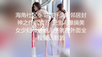 极品小学妹【宅在家里的小姐妹】超级大奶子，睡梦中被男友搞醒，无套啪啪，灯光下白的让人心慌，超赞 (1)