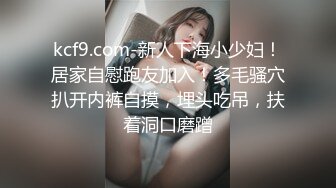 美乳奶子23岁少妇，被操的呻吟不断【鼠标下滑看约炮渠道和完整版】