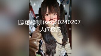 2024摄像头偷拍 晚上下班前秘书被领导叫到办公室干一炮才让她回家