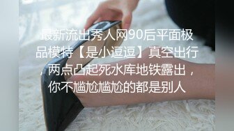 分享一部上古车大美女大沢佑香貌似只有这部无码片是FC2上私人贩卖才流出