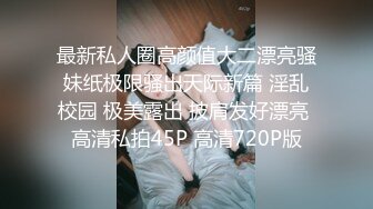 新人高颜值妹子自慰和炮友玩SM滴蜡激情啪啪，翘屁股拨开丁字裤爆菊带手铐口塞滴蜡