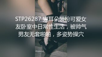 天美传媒TMW209嫩妹奉献初夜