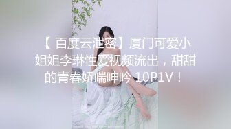 又有钱又会撩妹大神约炮艺校楚楚动人身材性感大波美少女外表就让人激动性起穿黑丝高跟猛干娇喘呻吟说不要好疼