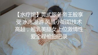 ★☆极品流出☆★【小清新萌妹】✨脱下白色纯欲小内裤 露出粉嫩无毛可爱白虎小嫩穴 被大鸡巴哥哥疯狂冲刺，太爽了～好刺激呀～他非要拍摄