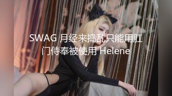 SWAG 意外!拍开箱影片不小心潮吹了! Daisybaby