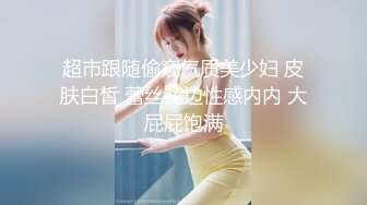 【新片速遞】  笑起来很甜的小虎牙妹子，道具自慰特写超嫩超粉白虎鲍鱼大黑牛刺激的不要不要